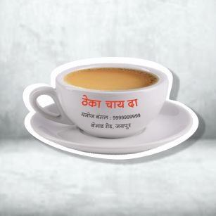 Tea Shop Visiting Card